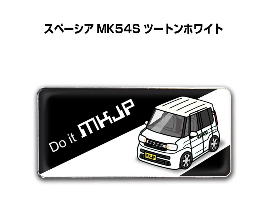 乐天商城 - エンブレム 2個入り　H25mm×W55mm 車種別 シンプル ドレスアップ 飾り 車特集 スズキ スペーシア MK54S ツートンホワイト 送料無料