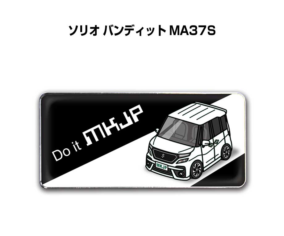 エンブレム 2個入り　H25mm×W55mm 車種別 シンプル ドレスアップ 飾り 車特集 スズキ ソリオ バンディット MA37S 送料無料