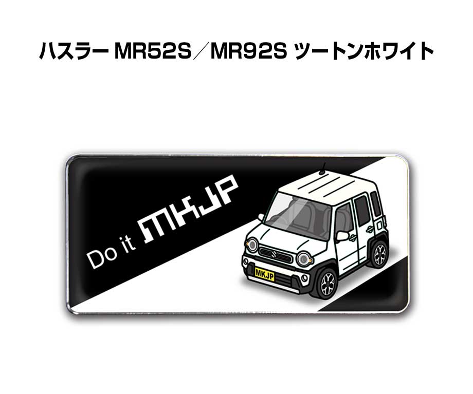 SUZUKI - エンブレム 2個入り　H25mm×W55mm 車種別 シンプル ドレスアップ 飾り 車特集 スズキ ハスラー MR52S／MR92S ツートンホワイト 送料無料