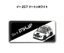 エンブレム 2個入り H25mm×W55mm 車種別 シンプル ドレスアップ 飾り 車特集 ホンダ イー ZC7 ツートンホワイト 送料無料