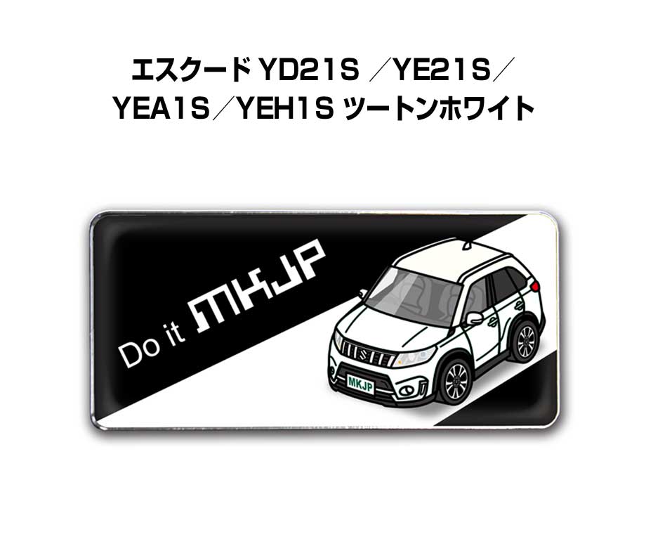 エンブレム 2個入り　H25mm×W55mm 車種別 シンプル ドレスアップ 飾り 車特集 スズキ エスクード YD21S ／YE21S／YEA1S／YEH1S ツートンホワイト 送料無料