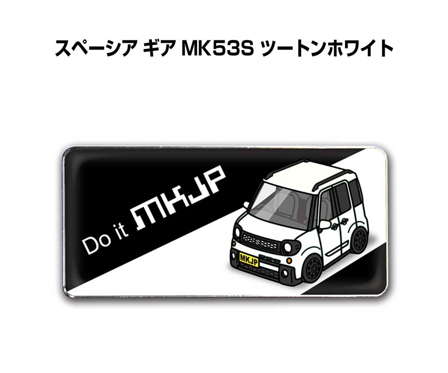 SUZUKI - エンブレム 2個入り　H25mm×W55mm 車種別 シンプル ドレスアップ 飾り 車特集 スズキ スペーシア ギア MK53S ツートンホワイト 送料無料