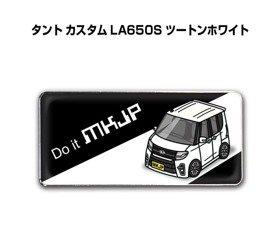 乐天商城 - エンブレム 2個入り　H25mm×W55mm 車種別 シンプル ドレスアップ 飾り 車特集 ダイハツ タント カスタム LA650S ツートンホワイト 送料無料