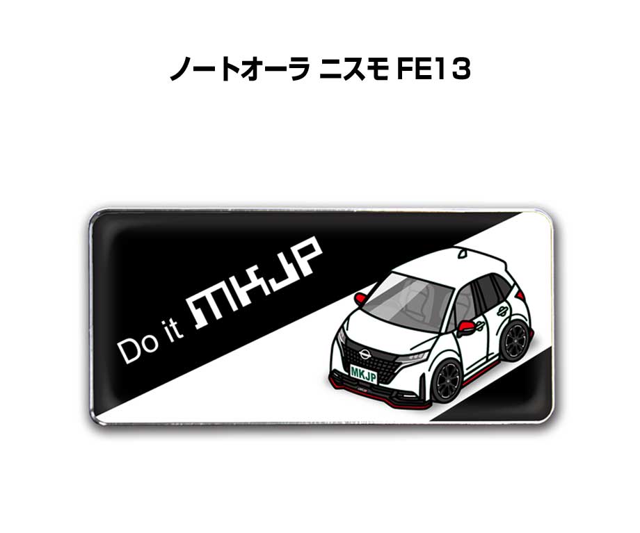 エンブレム 2個入り　H25mm×W55mm 車種別 シンプル ドレスアップ 飾り 車特集 ニッサン ノートオーラ ニスモ FE13 送料無料