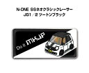 エンブレム 2個入り H25mm×W55mm 車種別 シンプル ドレスアップ 飾り 車特集 ホンダ N-ONE SSネオクラシックレーサー JG1/2 ツートンブラック 送料無料