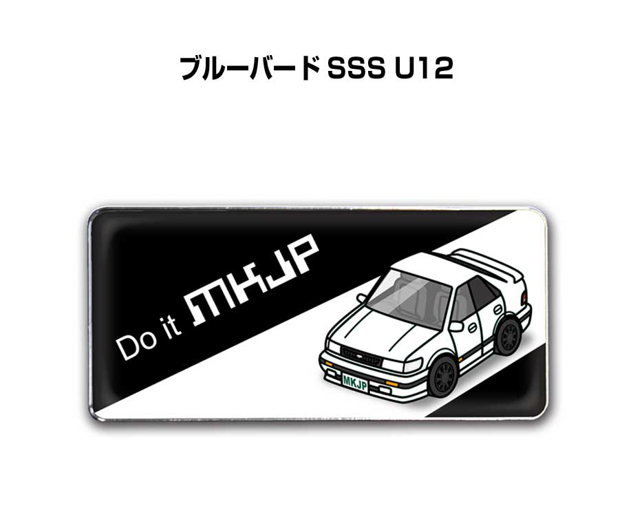 エンブレム 2個入り　H25mm×W55mm 車種別 シンプル ドレスアップ 飾り 車特集 ニッサン ブルーバード SSS U12 送料無料