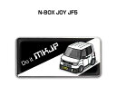 エンブレム 2個入り H25mm×W55mm 車種別 シンプル ドレスアップ 飾り 車特集 ホンダ N-BOX JOY JF5 送料無料