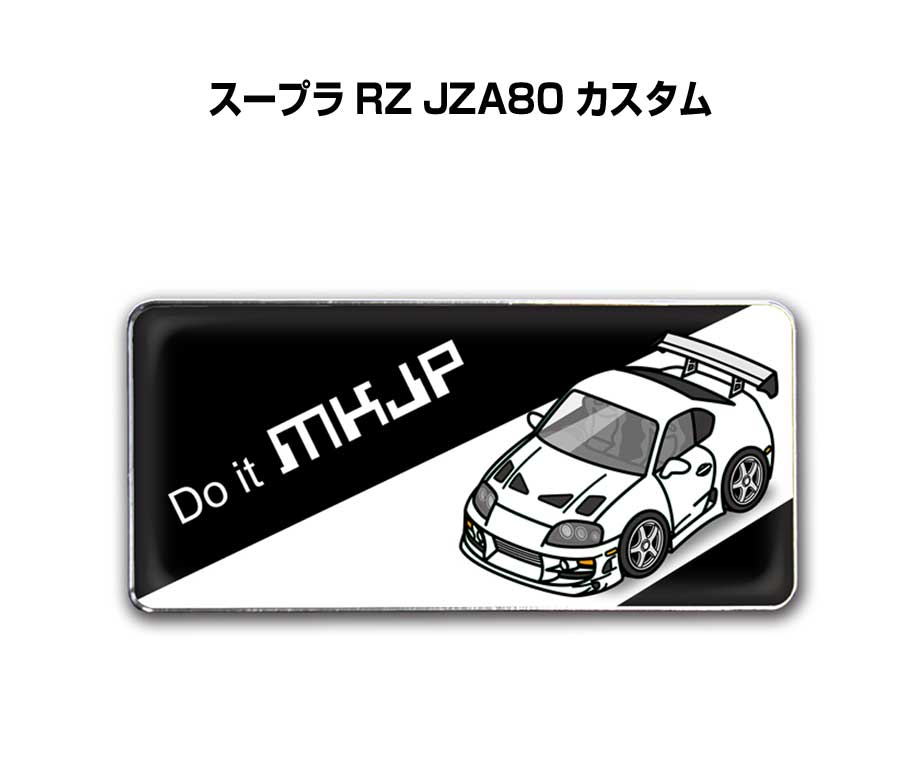 乐天商城 - エンブレム 2個入り　H25mm×W55mm 車種別 シンプル ドレスアップ 飾り 車特集 トヨタ スープラ RZ JZA80 カスタム 送料無料