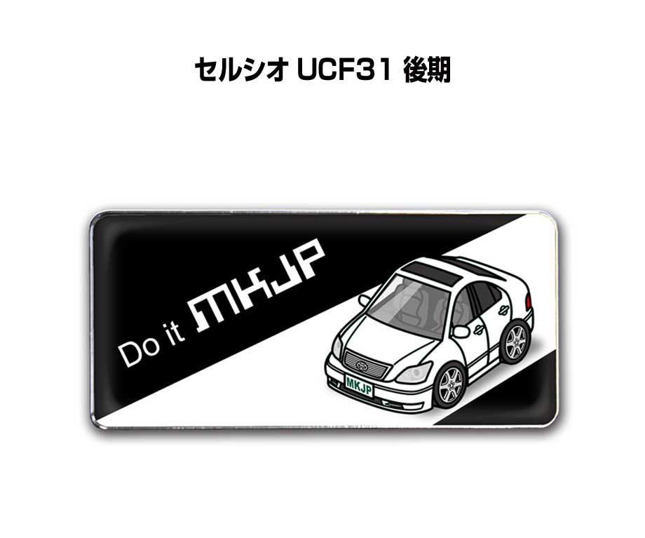 乐天商城 - エンブレム 2個入り　H25mm×W55mm 車種別 シンプル ドレスアップ 飾り 車特集 トヨタ セルシオ UCF31 後期 送料無料