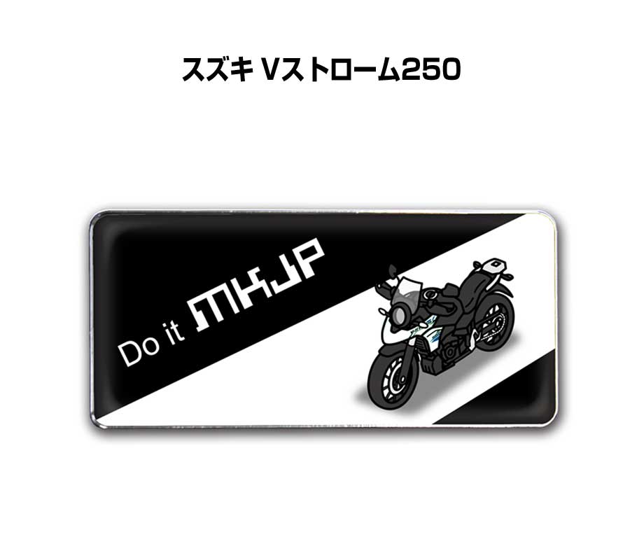 乐天商城 - エンブレム 2個入り　H25mm×W55mm 車種別 シンプル ドレスアップ 飾り 車特集 バイク スズキ Vストローム250 送料無料