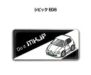 エンブレム 2個入り H25mm×W55mm 車種別 シンプル ドレスアップ 飾り 車特集 ホンダ シビック EG6 送料無料