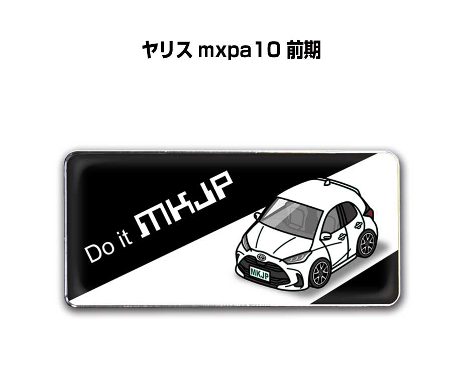 TOYOTA - エンブレム 2個入り　H25mm×W55mm 車種別 シンプル ドレスアップ 飾り 車特集 トヨタ ヤリス mxpa10 前期 送料無料