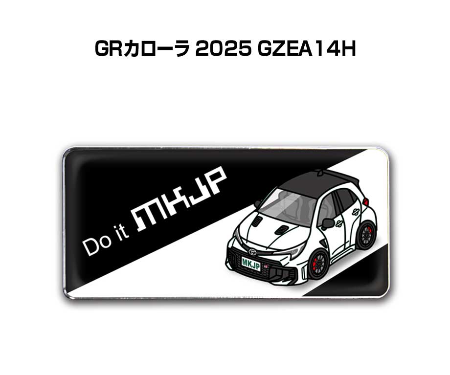 エンブレム 2個入り　H25mm×W55mm 車種別 シンプル ドレスアップ 飾り 車特集 トヨタ GRカローラ 2025 GZEA14H 送料無料