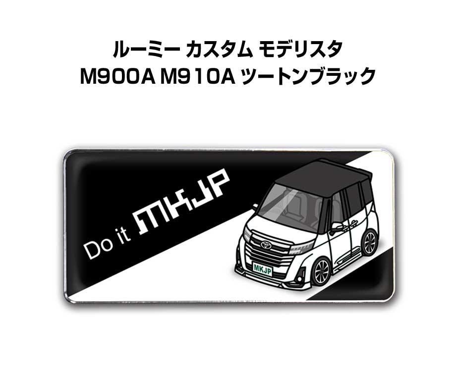サイズ 25mm×55mm 数量 2個入り 材質 ABS樹脂、光沢紙、カバーシール 特徴 好きな車カラーが選択できます。車ボディカラーは25種類。エンブレムのベースは4種類。【ブラック／ホワイト／フロントアップブラック／フロントアップホワイト】をラインナップ。 エンブレム以外にも、スマホケース・iphoneケースや、キーホルダー・Tシャツなども同シリーズでラインナップしています。【すべて受注生産です】 ※注意事項 ※受注生産の為、ご注文後のキャンセルはできません。 ※受注生産の為、14営業日後の発送となります。※商品本体の仕様・形状等は改良、改善のため予告なく変更することがあります。お客様の声 サイズ 25mm×55mm 数量 2個入り 材質ABS樹脂、光沢紙、カバーシール 特徴好きな車カラーが選択できます。車ボディカラーは25種類。エンブレムのベースは4種類。【ブラック／ホワイト／フロントアップブラック／フロントアップホワイト】をラインナップ。エンブレム以外にも、スマホケース・iphoneケースや、キーホルダー・Tシャツなども同シリーズでラインナップしています。【すべて受注生産です】 ※注意事項※受注生産の為、ご注文後のキャンセルはできません。 ※受注生産の為、14営業日後の発送となります。※商品本体の仕様・形状等は改良、改善のため予告なく変更することがあります。同じデザインの商品が他にもございます。 &nbsp; &nbsp; &nbsp; &nbsp; &nbsp; &nbsp; &nbsp; &nbsp; &nbsp; &nbsp; &nbsp; &nbsp; &nbsp; &nbsp; &nbsp; &nbsp; &nbsp; &nbsp; &nbsp; &nbsp; &nbsp; &nbsp; &nbsp; &nbsp; &nbsp; &nbsp; &nbsp; &nbsp; &nbsp; &nbsp; &nbsp; &nbsp; &nbsp; &nbsp; &nbsp; &nbsp; &nbsp; &nbsp; &nbsp; &nbsp; &nbsp;