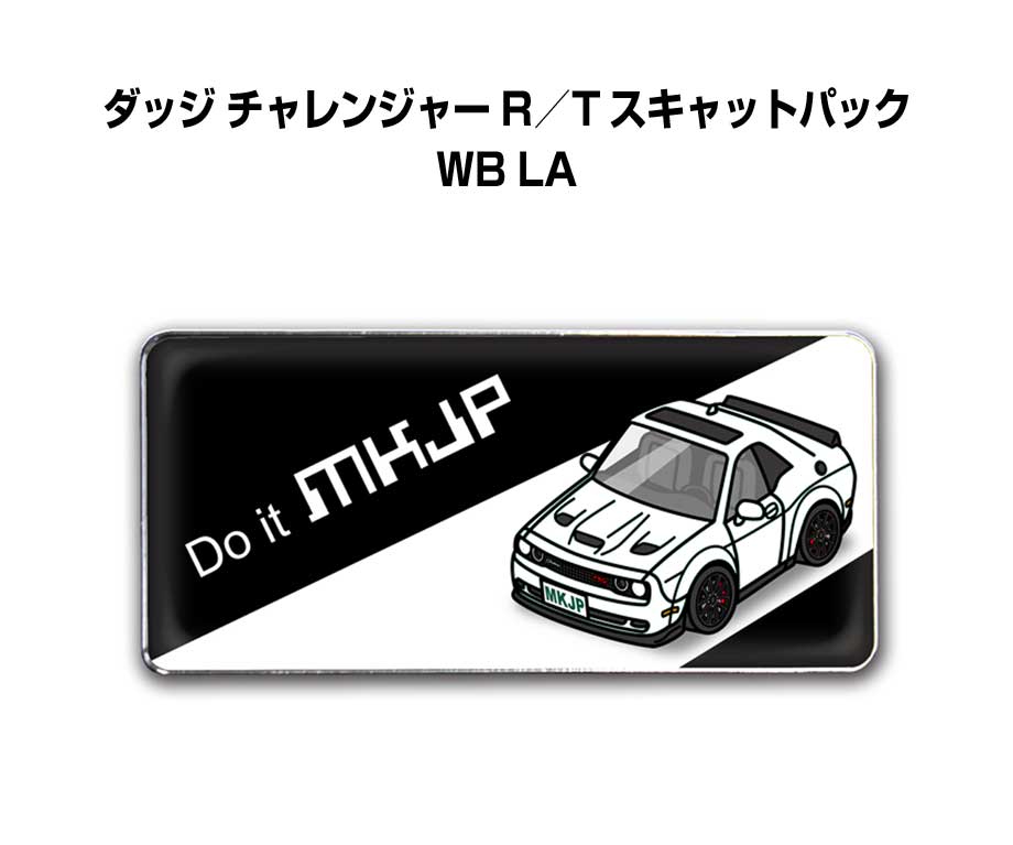 エンブレム 2個入り　H25mm×W55mm 車種別 シンプル ドレスアップ 飾り 車特集 外車 ダッジ チャレンジャー R／T スキャットパック WB LA 送料無料