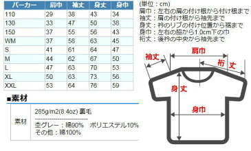 自分の車がデザインできる！車の色が変えれる！ MKJPオリジナルパーカー