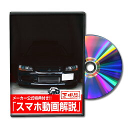 ランサーエボリューション CT9Aパーツ交換方法をDVDで解説 MKJPメンテナンスDVD エアロ バンパー LED ホーン ミラー 内装 パネル パーツ カスタム ルームランプ ヘッドランプ ブレーキランプ ハンドル 純正 ワイパー ブレード リモコンメーター シフトノブ ドラレコ ETC