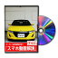 S660 JW5パーツ交換方法をDVDで解説 MKJPメンテナンスDVD エアロ バンパー LED ホーン ミラー 内装 パ..