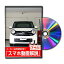 N-ONE JG1パーツ交換方法をDVDで解説 MKJPメンテナンスDVD エアロ バンパー LED ホーン ミラー 内装 パ..