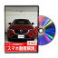 CX-3 DK5FWѡĸˡDVDǲ MKJPƥʥDVD  Хѡ LED ۡ ߥ顼  ѥͥ ѡ  롼 إåɥ ֥졼 ϥɥ  磻ѡ ֥졼 ⥳᡼ եȥΥ ɥ쥳 ETC ҥ塼פ򸫤