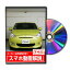 ミラージュ A05Aパーツ交換方法をDVDで解説 MKJPメンテナンスDVD エアロ バンパー LED ホーン ミラー ..