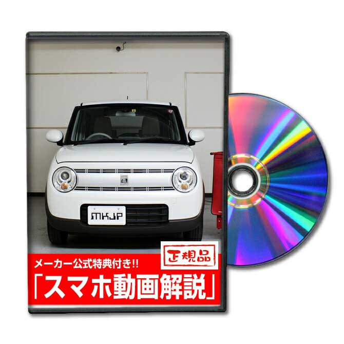 シャトル GP7パーツ交換方法をDVDで解説 MKJPメンテナンスDVD エアロ バンパー LED ホーン ミラー 内装 パネル パーツ カスタム ルームランプ ヘッドランプ ブレーキランプ ハンドル 純正 ワイパー ブレード リモコンメーター シフトノブ ドラレコ ETC ヒューズ