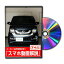N-WGNカスタム JH3パーツ交換方法をDVDで解説 MKJPメンテナンスDVD エアロ バンパー LED ホーン ミラー..