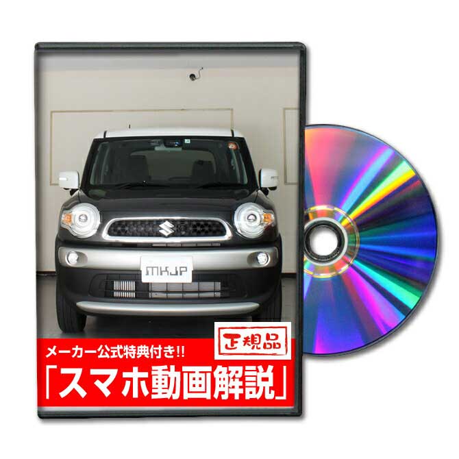 LA100S ムーヴ編 整備マニュアル DIY メンテナンスDVD