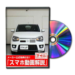 https://thumbnail.image.rakuten.co.jp/@0_mall/auc-mkjp/cabinet/itemimage/mdvd2/suz_aw36_title.jpg