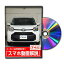 新型シエンタ ハイブリッド MXPL10G パーツ交換方法DVD MKJPメンテナンスDVD TOYOTA シエンタ 品番 エ..