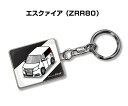車種別かわカッコいい キーホルダー ギフト イラスト 名入れ プレゼント ナンバー 車 メンズ 誕生日 彼氏 クリスマス 男性 贈り物 秋特集 トヨタ エスクァ...