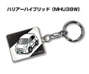 車種別かわカッコいい キーホルダー ギフト イラスト 名入れ プレゼント ナンバー 車 メンズ 誕生日 彼氏 クリスマス 男性 贈り物 秋特集 トヨタ ハリアーハイブリッド MHU38W(4)
