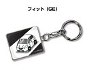 車種別かわカッコいい キーホルダー ギフト イラスト 名入れ プレゼント ナンバー 車 メンズ 誕生日 彼氏 クリスマス 男性 贈り物 秋特集 ホンダ フィット GE