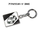 車種別かわカッコいい キーホルダー ギフト イラスト 名入れ プレゼント ナンバー 車 メンズ 誕生日 彼氏 クリスマス 男性 贈り物 秋特集 マツダ アクセラスポーツ BM