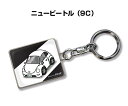 車種別かわカッコいい キーホルダー ギフト イラスト 名入れ プレゼント ナンバー 車 メンズ 誕生日 彼氏 クリスマス 男性 贈り物 秋特集 外車 ニュービートル 9C