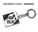 車種別かわカッコいい キーホルダー ギフト イラスト 名入れ プレゼント ナンバー 車 メンズ 誕生日 彼氏 クリスマス 男性 贈り物 秋特集 スズキ ワゴンRスティングレー MH55S