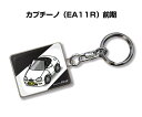 車種別かわカッコいい キーホルダー ギフト イラスト 名入れ プレゼント ナンバー 車 メンズ 誕生日 彼氏 クリスマス 男性 贈り物 秋特集 スズキ カプチー...