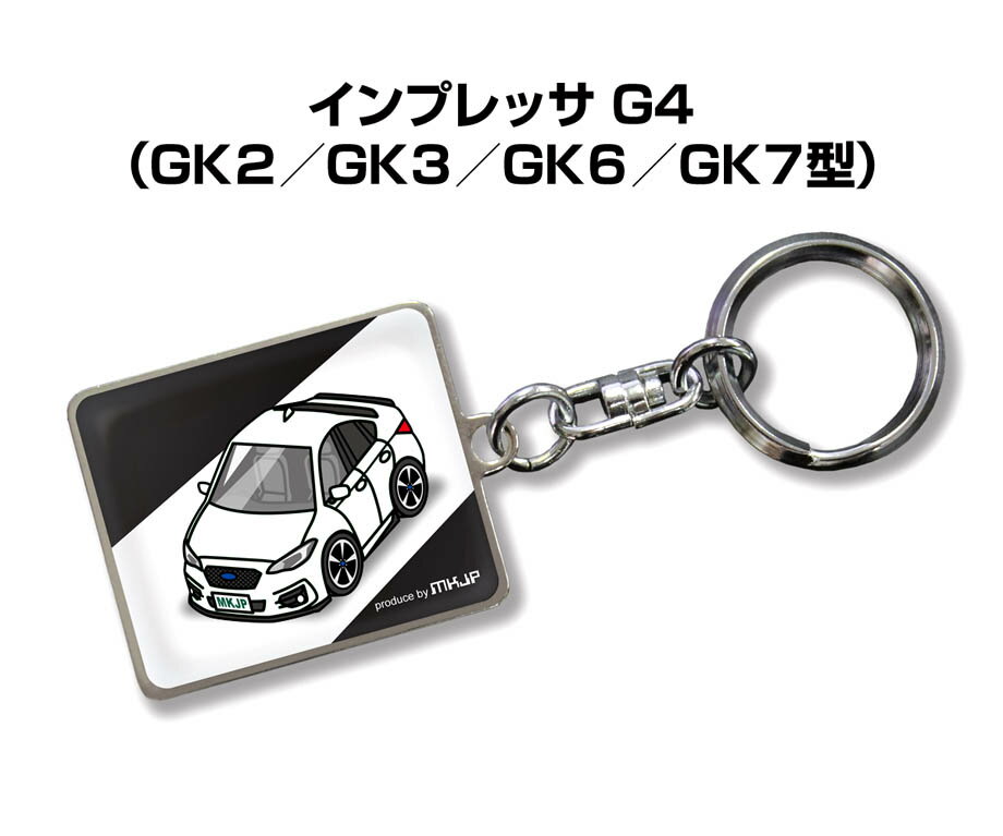 車種別かわカッコいい キーホルダー ギフト イラスト 名入れ プレゼント ナンバー 車 メンズ 誕生日 彼..