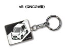 車種別かわカッコいい キーホルダー ギフト イラスト 名入れ プレゼント ナンバー 車 メンズ 誕生日 彼氏 クリスマス 男性 贈り物 秋特集 トヨタ bB QNC20