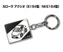 車種別かわカッコいい キーホルダー ギフト イラスト 名入れ プレゼント ナンバー 車 メンズ 誕生日 彼氏 クリスマス 男性 贈り物 秋特集 トヨタ カローラ アクシオ E160 NKE160(4)