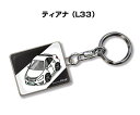 車種別かわカッコいい キーホルダー ギフト イラスト 名入れ プレゼント ナンバー 車 メンズ 誕生日 彼氏 クリスマス 男性 贈り物 秋特集 ニッサン ティアナ L33