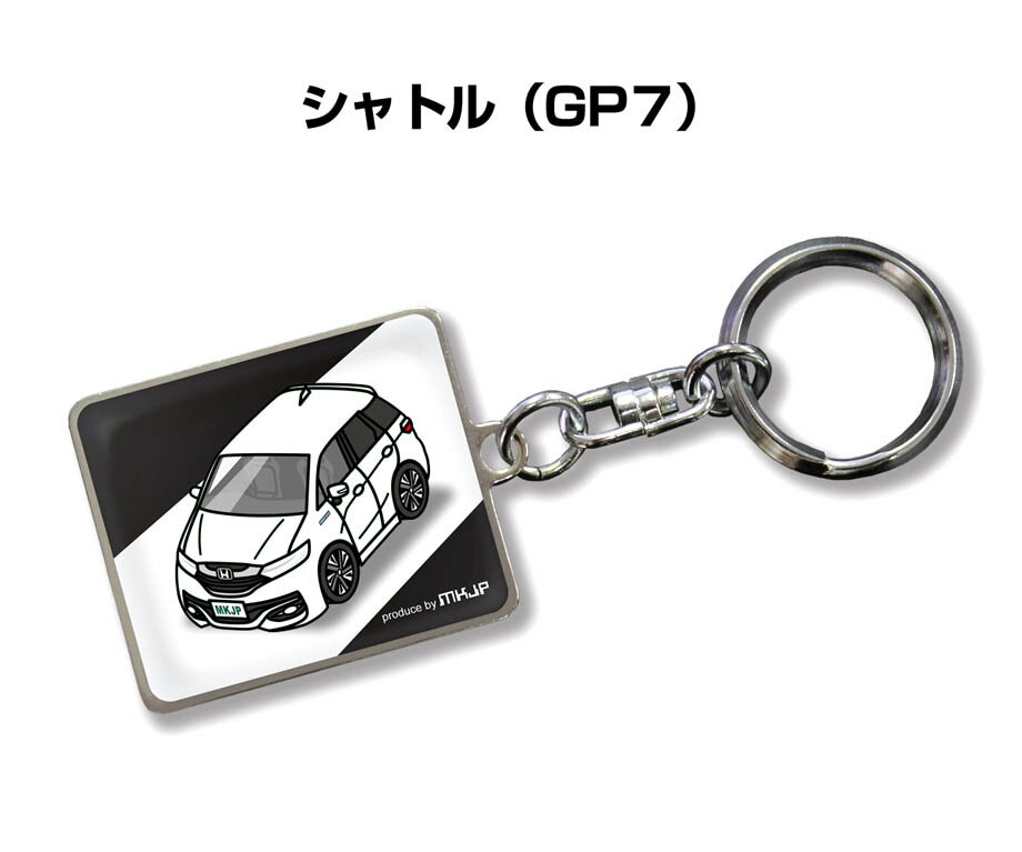 特徴 好きな車カラーが選択できます。車ボディカラーは16種類。【ホワイト／ブラック／シルバー／ブルー／レッド／オレンジ／パープル／グリーン／イエロー／クリーム／ピンク／水色／ワインレッド／ダークグリーン／グレー／ブラウン】の全16色から選択できます。またキーホルダーのデザインは4種類。【ブラック／ホワイト／せんとくん／くまモン】をラインナップ。キーホルダー以外にも、車両に取付けるエンブレムや、スマホケース・Tシャツなども同シリーズでラインナップしています。【すべて受注生産です】 素材 メタル、光沢紙、カバーシール サイズ 27mm × 32mm (パネル部分)　27mm × 73mm (全体) ※注意事項 ※受注生産の為、ご注文後のキャンセルはできません。 ※受注生産の為、14営業日後の発送となります。LED HID ナビ キット ドラレコ ドライブレコーダー シートカバー エアーフィルター エアクリ シフトノブ エアロお客様の声 特徴 好きな車カラーが選択できます。車ボディカラーは16種類。【ホワイト／ブラック／シルバー／ブルー／レッド／オレンジ／パープル／グリーン／イエロー／クリーム／ピンク／水色／ワインレッド／ダークグリーン／グレー／ブラウン】の全16色から選択できます。またキーホルダーのデザインは4種類。【ブラック／ホワイト／せんとくん／くまモン】をラインナップ。キーホルダー以外にも、車両に取付けるエンブレムや、スマホケース・Tシャツなども同シリーズでラインナップしています。【すべて受注生産です】 素材 メタル、光沢紙、カバーシール サイズ 27mm × 32mm (パネル部分)　27mm × 73mm (全体) ※注意事項 ※受注生産の為、ご注文後のキャンセルはできません。 ※受注生産の為、14営業日後の発送となります。※商品本体の仕様・形状等は改良、改善のため予告なく変更することがあります。 同じデザインの商品が他にもございます。 &nbsp; &nbsp; &nbsp; &nbsp; &nbsp; &nbsp; &nbsp; &nbsp; &nbsp; &nbsp; &nbsp; &nbsp; &nbsp; &nbsp; &nbsp; &nbsp; &nbsp; &nbsp; &nbsp; &nbsp; &nbsp; &nbsp; &nbsp; &nbsp; &nbsp; &nbsp; &nbsp; &nbsp; &nbsp; &nbsp; &nbsp; &nbsp; &nbsp; &nbsp; &nbsp; &nbsp; &nbsp;