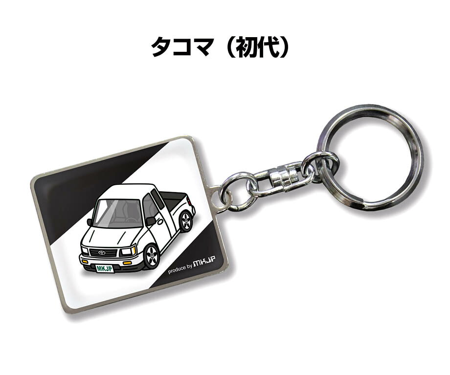 ※在庫切れの場合は、こちらからもご注文いただけます。 特徴 好きな車カラーが選択できます。車ボディカラーは25種類。デザインは4種類。キーホルダー以外にも、車両に取付けるエンブレムや、スマホケース・Tシャツなども同シリーズでラインナップしています。【すべて受注生産です】 素材 メタル、光沢紙、カバーシール サイズ 27mm × 32mm (パネル部分)　27mm × 73mm (全体) ※配送方法について※土日・祭日、祝日は《あす楽対象外》となります。 ※北海道、九州、沖縄は《あす楽対象外》となります。 ※《あす楽対象》ゆうパックでお送りします。（通常商品と同梱発送できません。） ※《あす楽対象外》ゆうメールでお送りします。 ※注意事項 ※ナンバー入れや無料梱包をお選びされた場合は《あす楽対象外》となります。 ※ 《あす楽対象外》商品は、ゆうパックをお選びしてもゆうメールに変更いたします。 ※ 《14日営業日で発送予定》商品も、ゆうパックをお選びしてもゆうメールに変更いたします。 ※《あす楽対象外》は受注生産の為、ご注文後のキャンセルはできません。 ※《あす楽対象外》は受注生産の為、14営業日後の発送となります。 ※商品本体の仕様・形状等は改良、改善のため予告なく変更することがあります。お客様の声 特徴 好きな車カラーが選択できます。車ボディカラーは25種類。デザインは4種類。キーホルダー以外にも、車両に取付けるエンブレムや、スマホケース・Tシャツなども同シリーズでラインナップしています。【すべて受注生産です】 素材 メタル、光沢紙、カバーシール サイズ 27mm × 32mm (パネル部分)　27mm × 73mm (全体) ※注意事項 ※受注生産の為、ご注文後のキャンセルはできません。 ※受注生産の為、14営業日後の発送となります。※商品本体の仕様・形状等は改良、改善のため予告なく変更することがあります。 同じデザインの商品が他にもございます。 &nbsp; &nbsp; &nbsp; &nbsp; &nbsp; &nbsp; &nbsp; &nbsp; &nbsp; &nbsp; &nbsp; &nbsp; &nbsp; &nbsp; &nbsp; &nbsp; &nbsp; &nbsp; &nbsp; &nbsp; &nbsp; &nbsp; &nbsp; &nbsp; &nbsp; &nbsp; &nbsp; &nbsp; &nbsp; &nbsp; &nbsp; &nbsp; &nbsp; &nbsp; &nbsp; &nbsp; &nbsp; &nbsp; &nbsp; &nbsp; &nbsp;