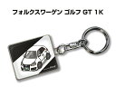 車種別かわカッコいい キーホルダー ギフト イラスト 名入れ プレゼント ナンバー 車 メンズ 誕生日 彼氏 クリスマス 男性 贈り物 秋特集 外車 フォルクスワーゲン ゴルフ GT 1K