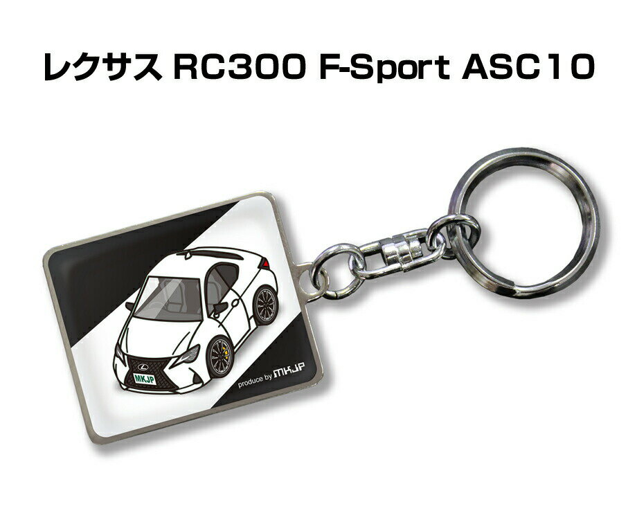 ※在庫切れの場合は、こちらからもご注文いただけます。 特徴 好きな車カラーが選択できます。車ボディカラーは16種類。【ホワイト／ブラック／シルバー／ブルー／レッド／オレンジ／パープル／グリーン／イエロー／クリーム／ピンク／水色／ワインレッド／ダークグリーン／グレー／ブラウン】の全16色から選択できます。またキーホルダーのデザインは4種類。【ブラック／ホワイト／せんとくん／くまモン】をラインナップ。キーホルダー以外にも、車両に取付けるエンブレムや、スマホケース・Tシャツなども同シリーズでラインナップしています。【すべて受注生産です】 素材 メタル、光沢紙、カバーシール サイズ 27mm × 32mm (パネル部分)　27mm × 73mm (全体) ※配送方法について※土日・祭日、祝日は《あす楽対象外》となります。 ※北海道、九州、沖縄は《あす楽対象外》となります。 ※《あす楽対象》ゆうパックでお送りします。（通常商品と同梱発送できません。） ※《あす楽対象外》ゆうメールでお送りします。 ※注意事項 ※ナンバー入れや無料梱包をお選びされた場合は《あす楽対象外》となります。 ※ 《あす楽対象外》商品は、ゆうパックをお選びしてもゆうメールに変更いたします。 ※ 《14日営業日で発送予定》商品も、ゆうパックをお選びしてもゆうメールに変更いたします。 ※《あす楽対象外》は受注生産の為、ご注文後のキャンセルはできません。 ※《あす楽対象外》は受注生産の為、14営業日後の発送となります。お客様の声 特徴 好きな車カラーが選択できます。車ボディカラーは16種類。【ホワイト／ブラック／シルバー／ブルー／レッド／オレンジ／パープル／グリーン／イエロー／クリーム／ピンク／水色／ワインレッド／ダークグリーン／グレー／ブラウン】の全16色から選択できます。またキーホルダーのデザインは4種類。【ブラック／ホワイト／せんとくん／くまモン】をラインナップ。キーホルダー以外にも、車両に取付けるエンブレムや、スマホケース・Tシャツなども同シリーズでラインナップしています。【すべて受注生産です】 素材 メタル、光沢紙、カバーシール サイズ 27mm × 32mm (パネル部分)　27mm × 73mm (全体) ※注意事項 ※受注生産の為、ご注文後のキャンセルはできません。 ※受注生産の為、14営業日後の発送となります。※商品本体の仕様・形状等は改良、改善のため予告なく変更することがあります。 同じデザインの商品が他にもございます。 &nbsp; &nbsp; &nbsp; &nbsp; &nbsp; &nbsp; &nbsp; &nbsp; &nbsp; &nbsp; &nbsp; &nbsp; &nbsp; &nbsp; &nbsp; &nbsp; &nbsp; &nbsp; &nbsp; &nbsp; &nbsp; &nbsp; &nbsp; &nbsp; &nbsp; &nbsp; &nbsp; &nbsp; &nbsp; &nbsp; &nbsp; &nbsp; &nbsp; &nbsp; &nbsp; &nbsp; &nbsp;