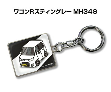 車種別かわカッコいい キーホルダー ギフト イラスト 名入れ プレゼント ナンバー 車 メンズ 誕生日 彼氏 クリスマス 男性 送料無料 車特集 スズキ ワゴンRスティングレー MH34S