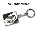 車種別かわカッコいい キーホルダー ギフト イラスト 名入れ プレゼント ナンバー 車 メンズ 誕生日 彼氏 クリスマス 男性 贈り物 秋特集 トヨタ パッソ MODA M700A
