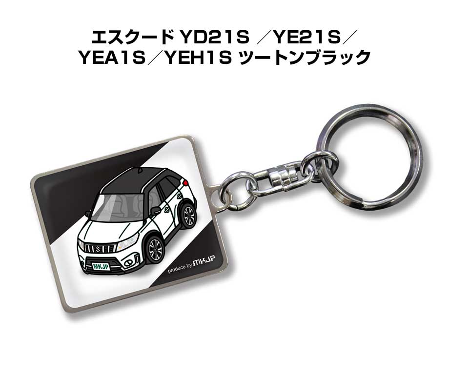 車種別かわカッコいい キーホルダー ギフト イラスト 名入れ プレゼント ナンバー 車 メンズ 誕生日 彼氏 クリスマス 男性 贈り物 秋特集 スズキ エスクード YD21S ／YE21S／YEA1S／YEH1S ツートンブラック