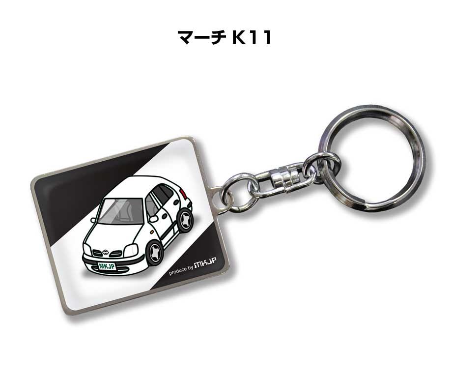 乐天商城 - 車種別かわカッコいい キーホルダー ギフト イラスト 名入れ プレゼント ナンバー 車 メンズ 誕生日 彼氏 クリスマス 男性 贈り物 秋特集 ニッサン マーチ K11