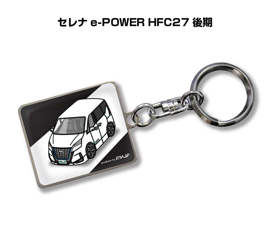 特徴 好きな車カラーが選択できます。車ボディカラーは25種類。デザインは4種類。キーホルダー以外にも、車両に取付けるエンブレムや、スマホケース・Tシャツなども同シリーズでラインナップしています。【すべて受注生産です】 素材 メタル、光沢紙、カバーシール サイズ 27mm × 32mm (パネル部分)　27mm × 73mm (全体) ※注意事項 ※受注生産の為、ご注文後のキャンセルはできません。 ※受注生産の為、14営業日後の発送となります。 ※商品本体の仕様・形状等は改良、改善のため予告なく変更することがあります。LED HID ナビ キット ドラレコ ドライブレコーダー シートカバー エアーフィルター エアクリ シフトノブ エアロお客様の声 特徴 好きな車カラーが選択できます。車ボディカラーは25種類。デザインは4種類。キーホルダー以外にも、車両に取付けるエンブレムや、スマホケース・Tシャツなども同シリーズでラインナップしています。【すべて受注生産です】 素材 メタル、光沢紙、カバーシール サイズ 27mm × 32mm (パネル部分)　27mm × 73mm (全体) ※注意事項 ※受注生産の為、ご注文後のキャンセルはできません。 ※受注生産の為、14営業日後の発送となります。※商品本体の仕様・形状等は改良、改善のため予告なく変更することがあります。 同じデザインの商品が他にもございます。 &nbsp; &nbsp; &nbsp; &nbsp; &nbsp; &nbsp; &nbsp; &nbsp; &nbsp; &nbsp; &nbsp; &nbsp; &nbsp; &nbsp; &nbsp; &nbsp; &nbsp; &nbsp; &nbsp; &nbsp; &nbsp; &nbsp; &nbsp; &nbsp; &nbsp; &nbsp; &nbsp; &nbsp; &nbsp; &nbsp; &nbsp; &nbsp; &nbsp; &nbsp; &nbsp; &nbsp; &nbsp; &nbsp; &nbsp; &nbsp; &nbsp;